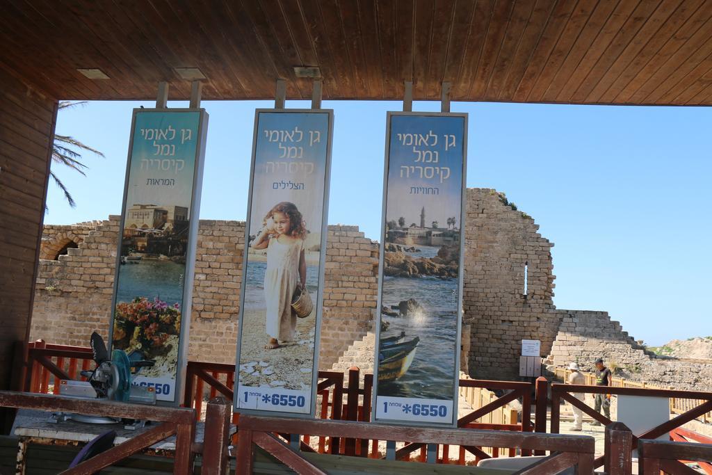 Beach Front House Caesarea Esterno foto